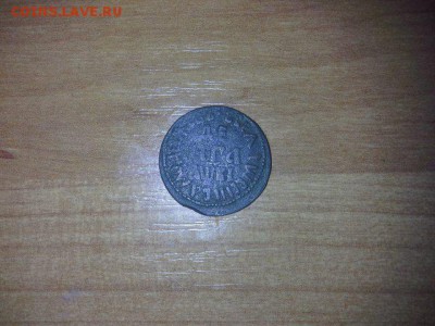 пертовская деньга 1712г+бонус - 92240