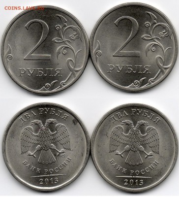 2р 2013г СП шт.4.22 и шт.4.23 - 2р2013г