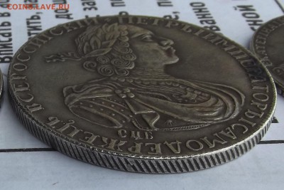 1 рубль 1725 г. Подлинность и оценка. - Сер22