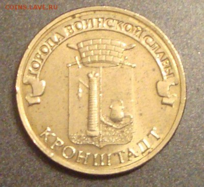 Полтинник 1927 год, ПЛ до 4.03.2015 года 21-00 Москвы - KR1
