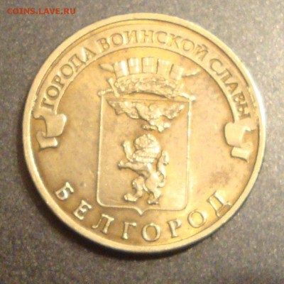 Рубль 1921 год , АГ до 4.03.15 года 21-30 Москвы - BL1