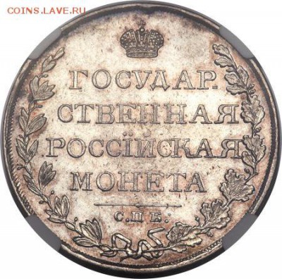 Коллекционные монеты форумчан (рубли и полтины) - image