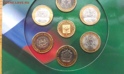 Оф набор монет  РФ Выпуск № 3 до 09.03.2014 22:30 - IMAG1645