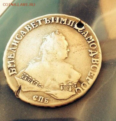 1 рубль 1750 определение и оценка - DSCN2487