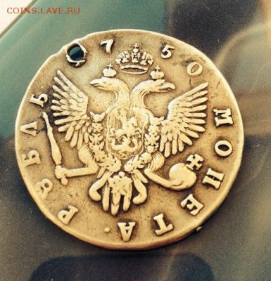 1 рубль 1750 определение и оценка - DSCN2486