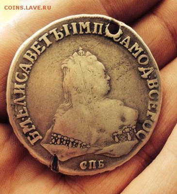 1 рубль 1750 определение и оценка - DSCN2485