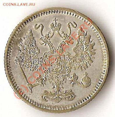 10копеек 1916г. без букв до 10.06 в 21.00 по Москве - копеек10