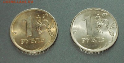 1 рубль 2010 спмд странный цвет - 001