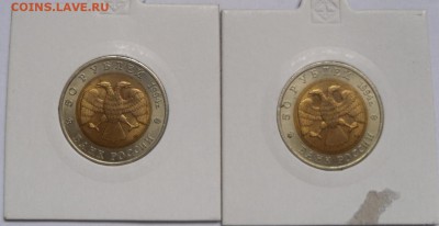 КК 1994 г слепыш и фламинго - kk2-1.JPG