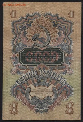 1 рубль 1957 года.ПЕ. до 22-00 мск 06.03.2015 г. - 1р 1957  ПЕ реверс