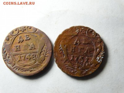 Деньга 1748 и 1751 - DSC04269.JPG