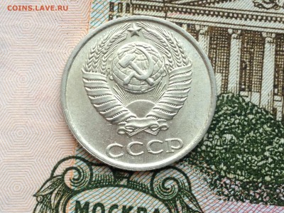 10 коп. 1986г UNC до 5.03.2015 в 22.22 - image