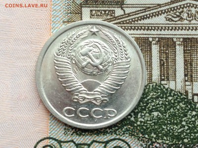 10 коп. 1990г UNC до 5.03.2015 в 22.22 - image