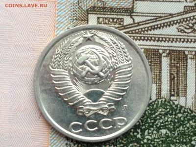 10 коп. 1991(л) UNC до 5.03.2015 в 22.22 - image