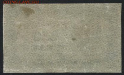 з звезды. до 22-00 мск 06.03..15г. - 250р 1921 звезды реверс