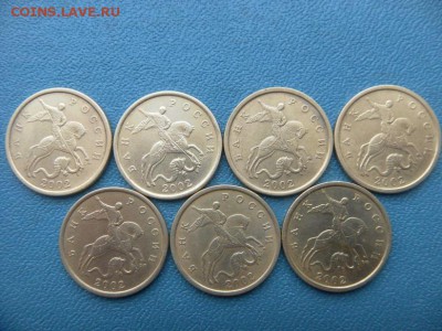 50коп 2002г (сп) - SAM_0770.JPG