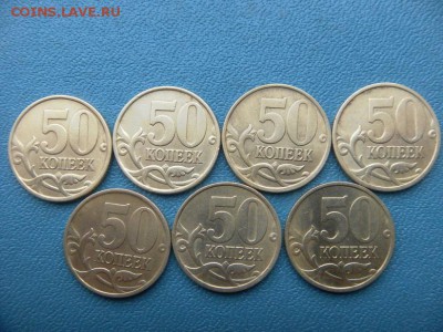 50коп 2002г (сп) - SAM_0771.JPG
