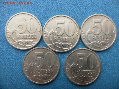 50к 1999г(сп) - SAM_0766.JPG