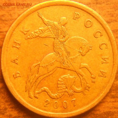 50 копеек 2007 г. ммд, две монеты шт. 4.3А и 4.1В - 50 копеек 2007м шт. 4.3А 001