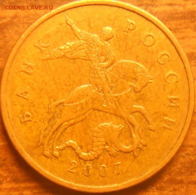 50 копеек 2007 г. ммд, две монеты шт. 4.3А и 4.1В - 50 копеек 2007м шт. 4.1В 001