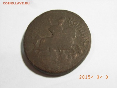 2 копейки 1758г на определение и оценку - RIMG0021.JPG