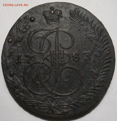 5 копеек 1783,1779,1765гг - 100_3422