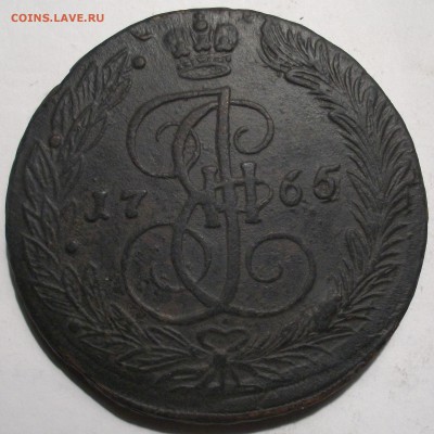 5 копеек 1783,1779,1765гг - 100_3427