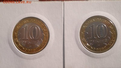 Перепись , НАО мешковые до 06.032015. 21-00 по МСК - 2015-03-03-1309