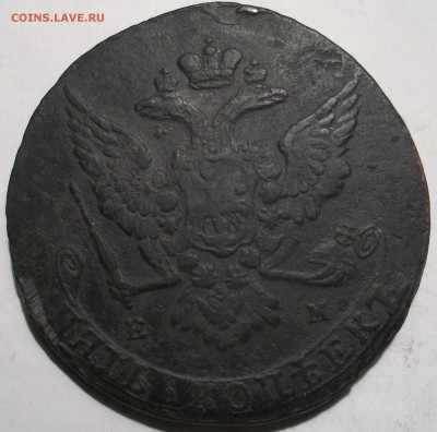 5 копеек 1783,1779,1765гг - 100_3428