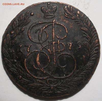 5 копеек 1783,1779,1765гг - 100_3425
