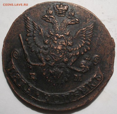 5 копеек 1783,1779,1765гг - 100_3426