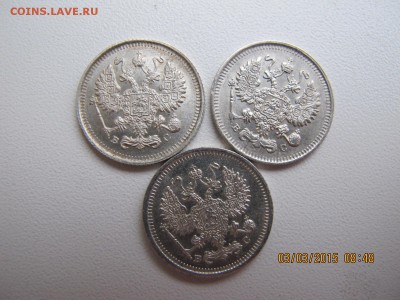 лот 10 коп 1914,15,16 сохран до 05.03.15 - IMG_6887.JPG