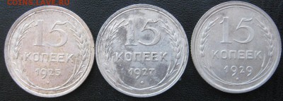 15 копеек 1925.27.29 до 9.03.15 в 22.00 по мск - IMG_3354