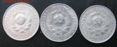 15 копеек 1925.27.29 до 9.03.15 в 22.00 по мск - IMG_3355