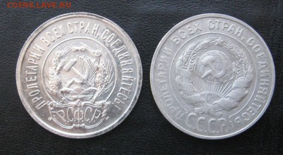 20 копеек 1923.30 до 9.03.15 в 22.00 по мск - IMG_3357