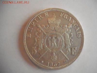 5 франков 1867 Франция - 5 (2).JPG