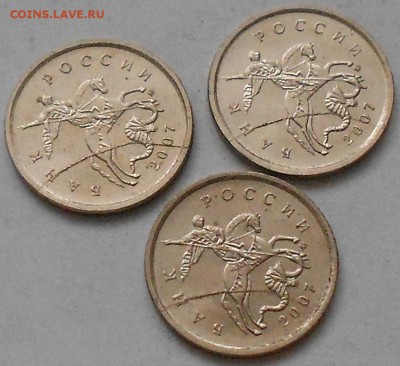 1к-2007г 3шт. полный раскол. - Изображение 2422