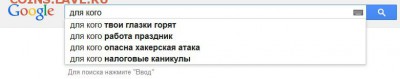 Вопросом на вопрос! - Безымянный