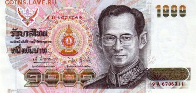 Банкноты Тайланда. - 1000бат92 (2)