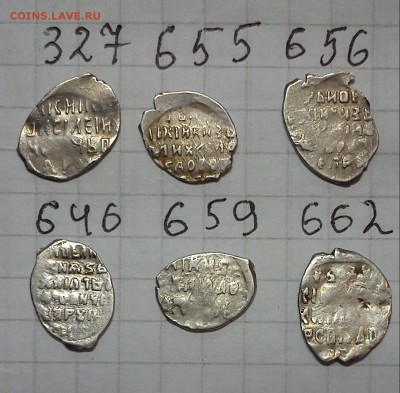 чешуйки мих фед 6шт новг пск до 07.03.15г в 22 00 - 327-662 (2)