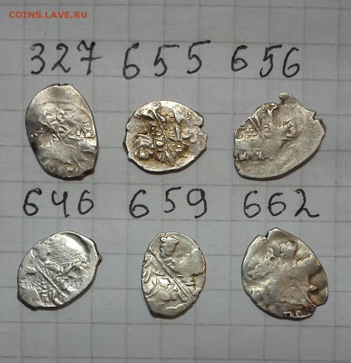 чешуйки мих фед 6шт новг пск до 07.03.15г в 22 00 - 327-662