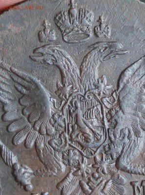 5 копеек 1784 КМ, из Альбома, до 07.03.2015, 22.30 мск - IMG_6274.JPG