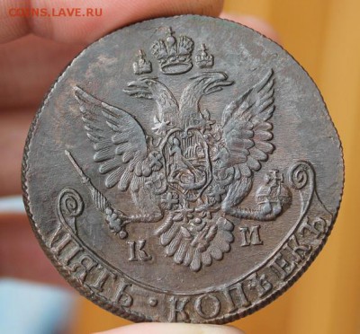 5 копеек 1784 КМ, из Альбома, до 07.03.2015, 22.30 мск - IMG_6271.JPG