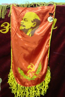 Вымпел "Победителю в соц соревновании"+ ЗНАК---НЕДОЛГИЙ АУК - DSC00719.JPG