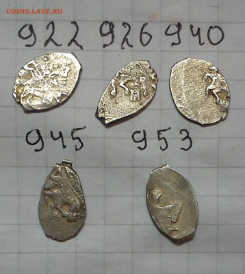 чешуйки алекс мих 5шт до 07.03.15г в 22 00 - алек мих 5шт