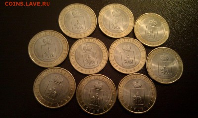 ПЕРМСКИЙ КРАЙ (UNC) - РАСПРОДАЖА по 3700 руб. - 9KOl5DurKQs