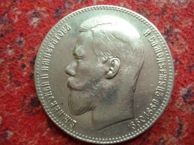 1 рубль 1898 ** - YfN5BVsBZ1w
