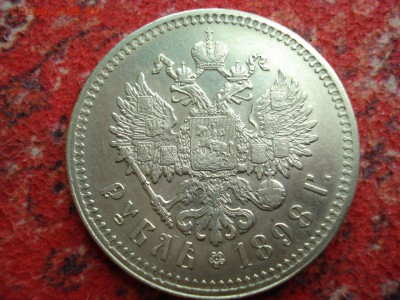 1 рубль 1898 ** - lIrF8E2OP0M