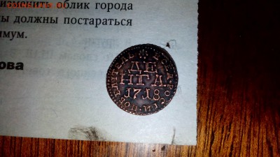 продам монту   1718 г - IMG_20150303_085059