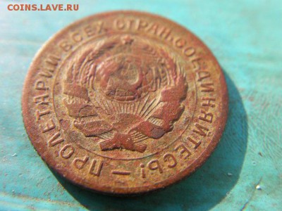 10 копеек 1931 до 5.03.15 22.00 мск - SANY0105.JPG